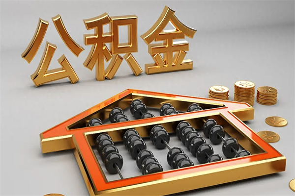 福州市场监管局年薪一般多少（市场监管局薪资）