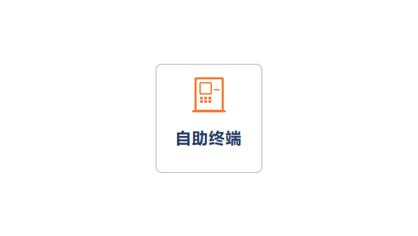 福州嘉峪关住房公积金提取（嘉峪关住房公积金网上营业厅）